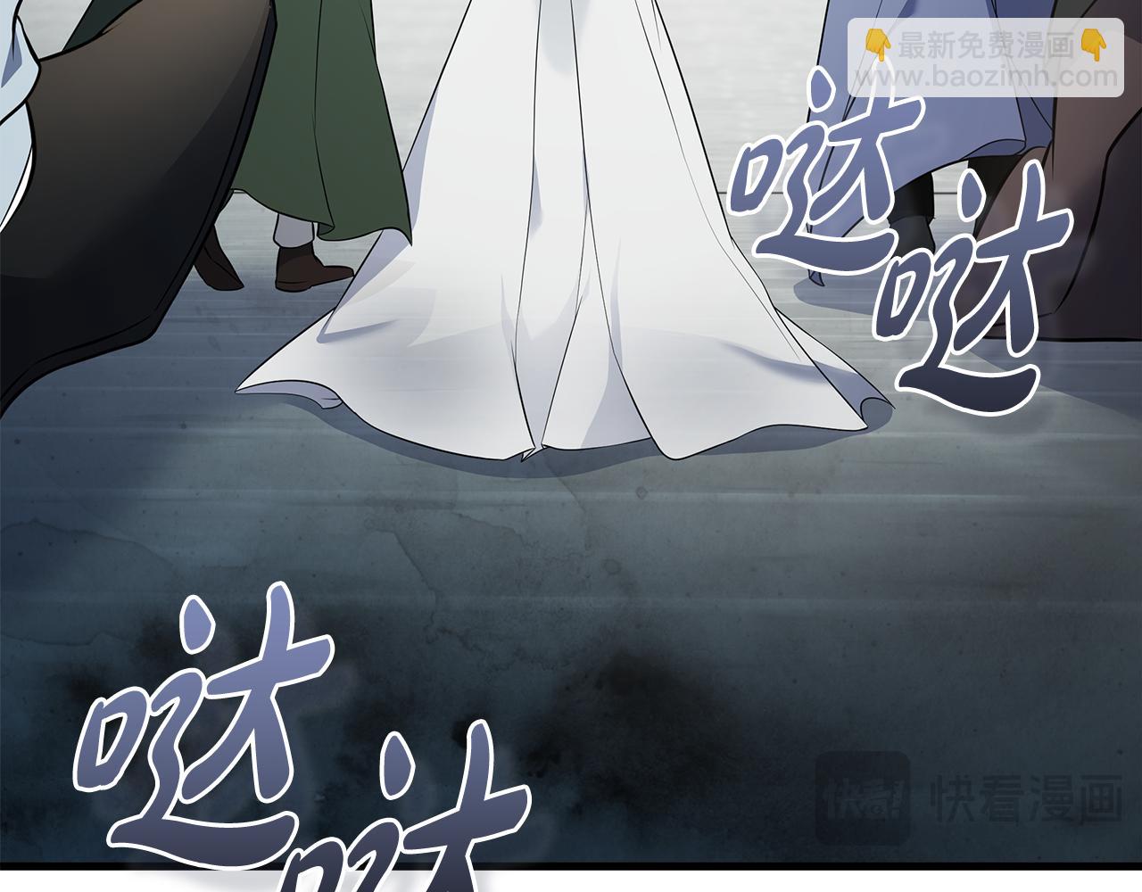 惡女的王座 - 第181話 認罪(1/5) - 8