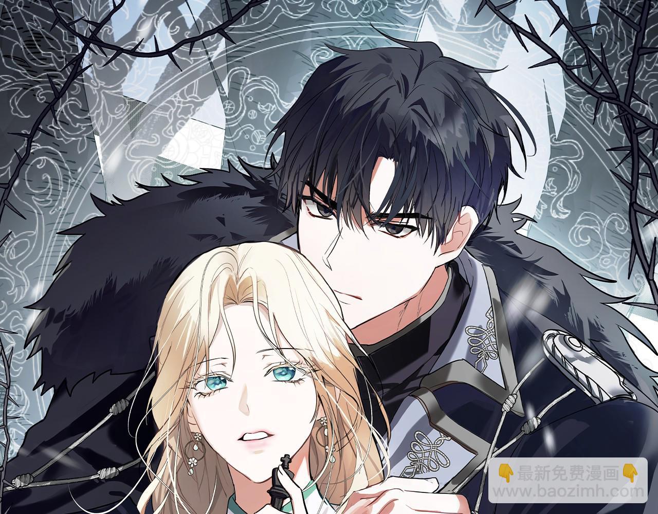 惡女的王座 - 第181話 認罪(1/5) - 2