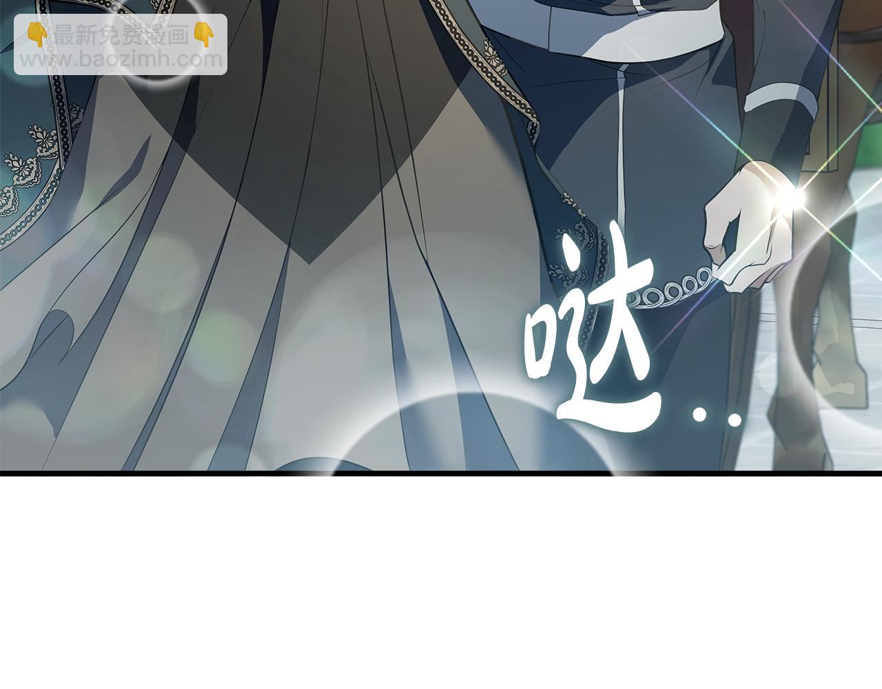 惡女的王座 - 第181話 認罪(1/5) - 4