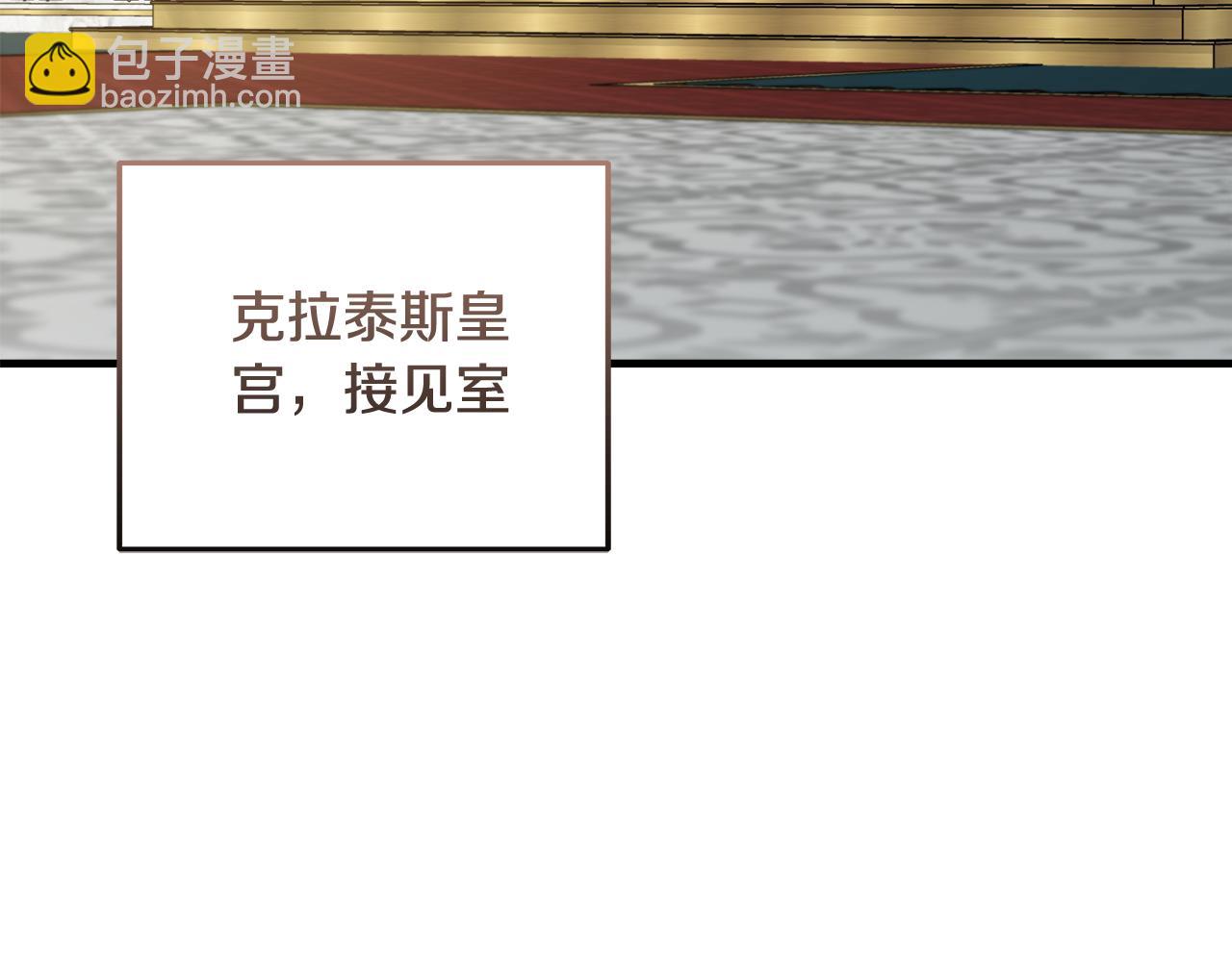 惡女的王座 - 第181話 認罪(1/5) - 8