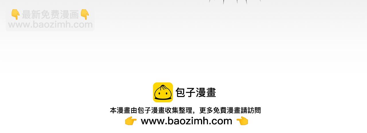 惡女的王座 - 第181話 認罪(1/5) - 2