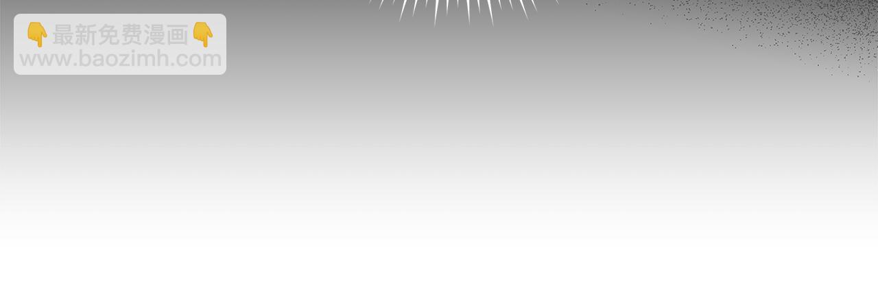 惡女的王座 - 第181話 認罪(2/5) - 8