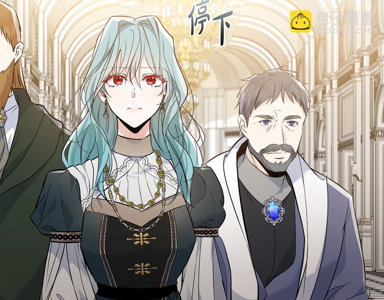 惡女的王座 - 第181話 認罪(2/5) - 5