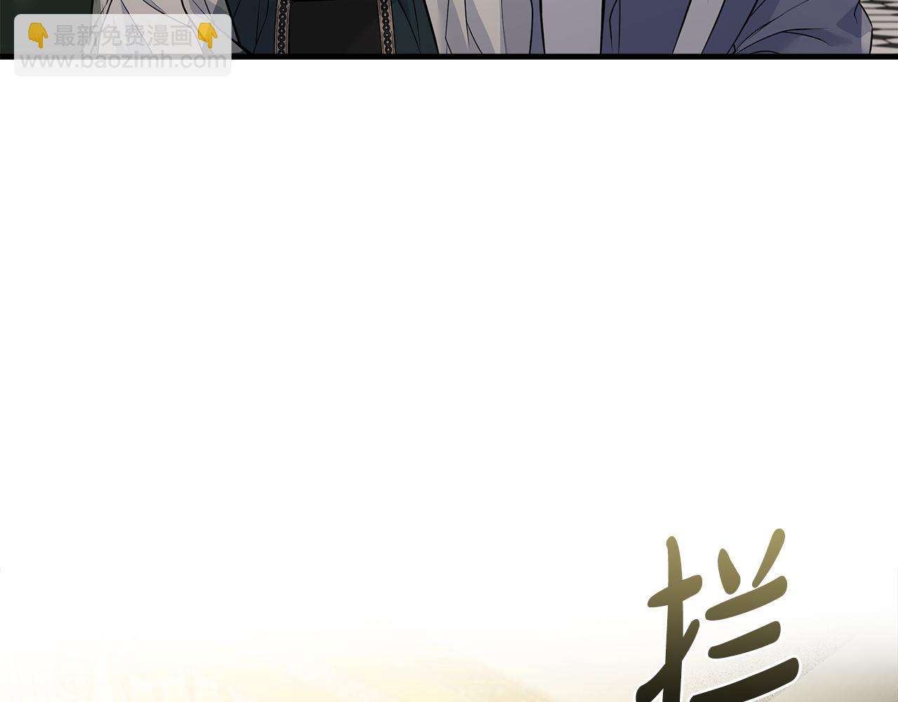 惡女的王座 - 第181話 認罪(2/5) - 6