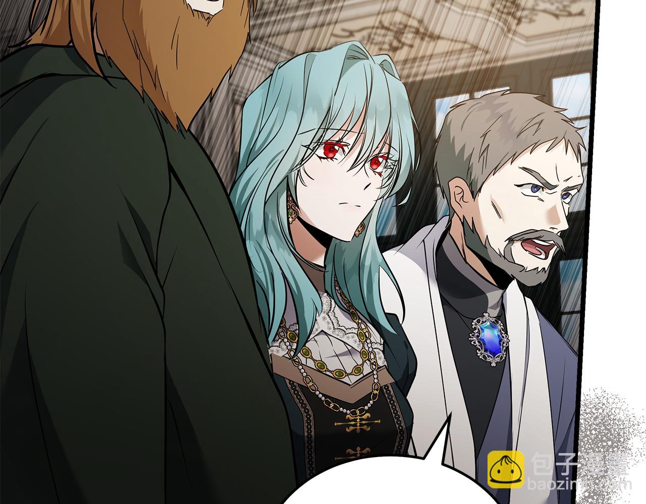 惡女的王座 - 第181話 認罪(2/5) - 3