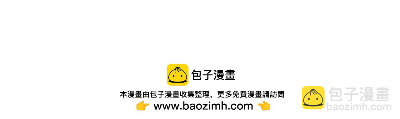 惡女的王座 - 第181話 認罪(2/5) - 7