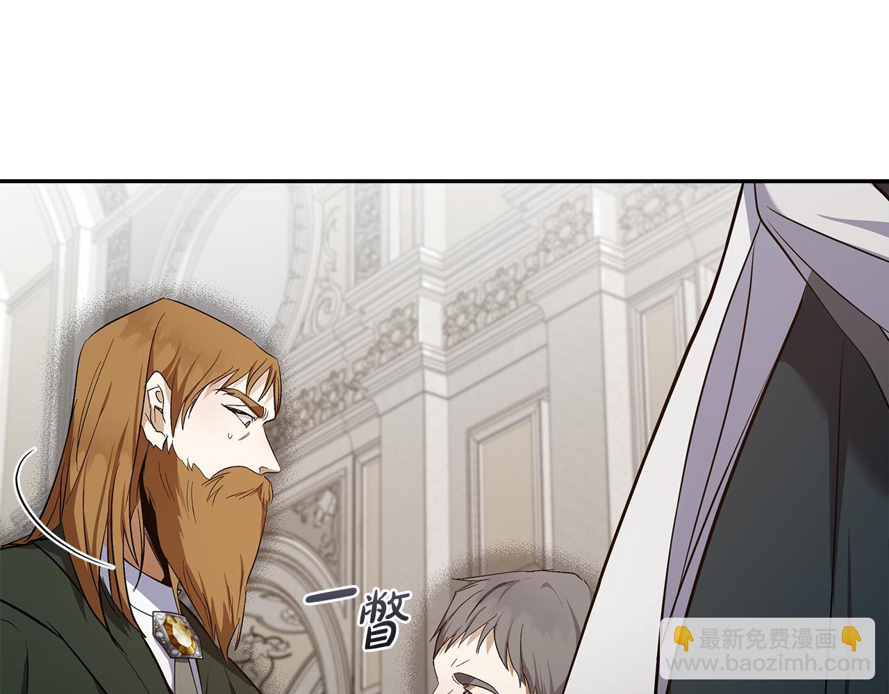 惡女的王座 - 第181話 認罪(2/5) - 6