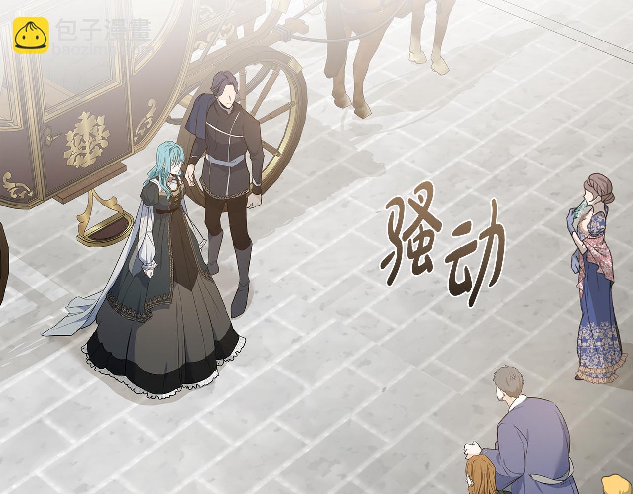 惡女的王座 - 第181話 認罪(1/5) - 8