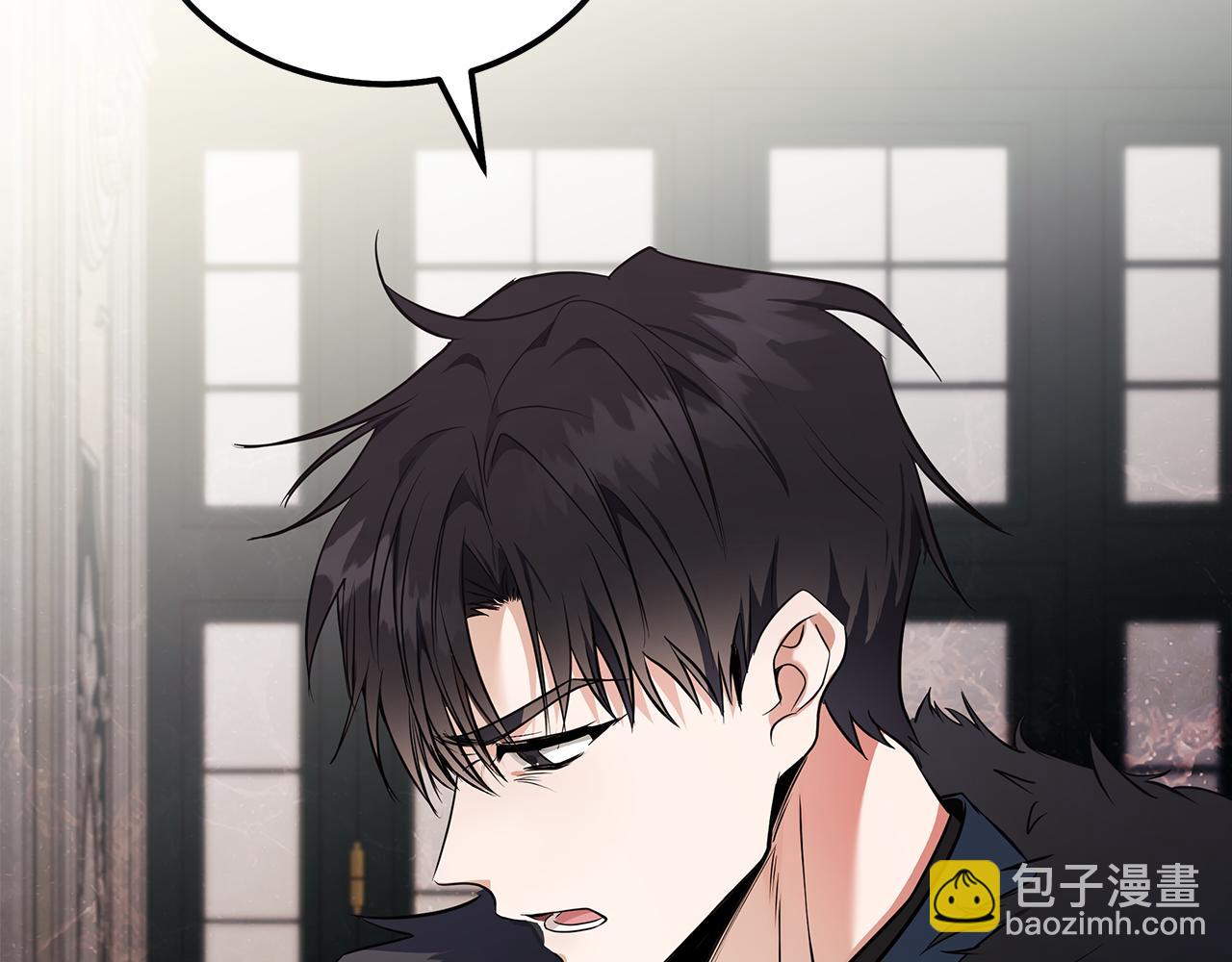 惡女的王座 - 第181話 認罪(2/5) - 2