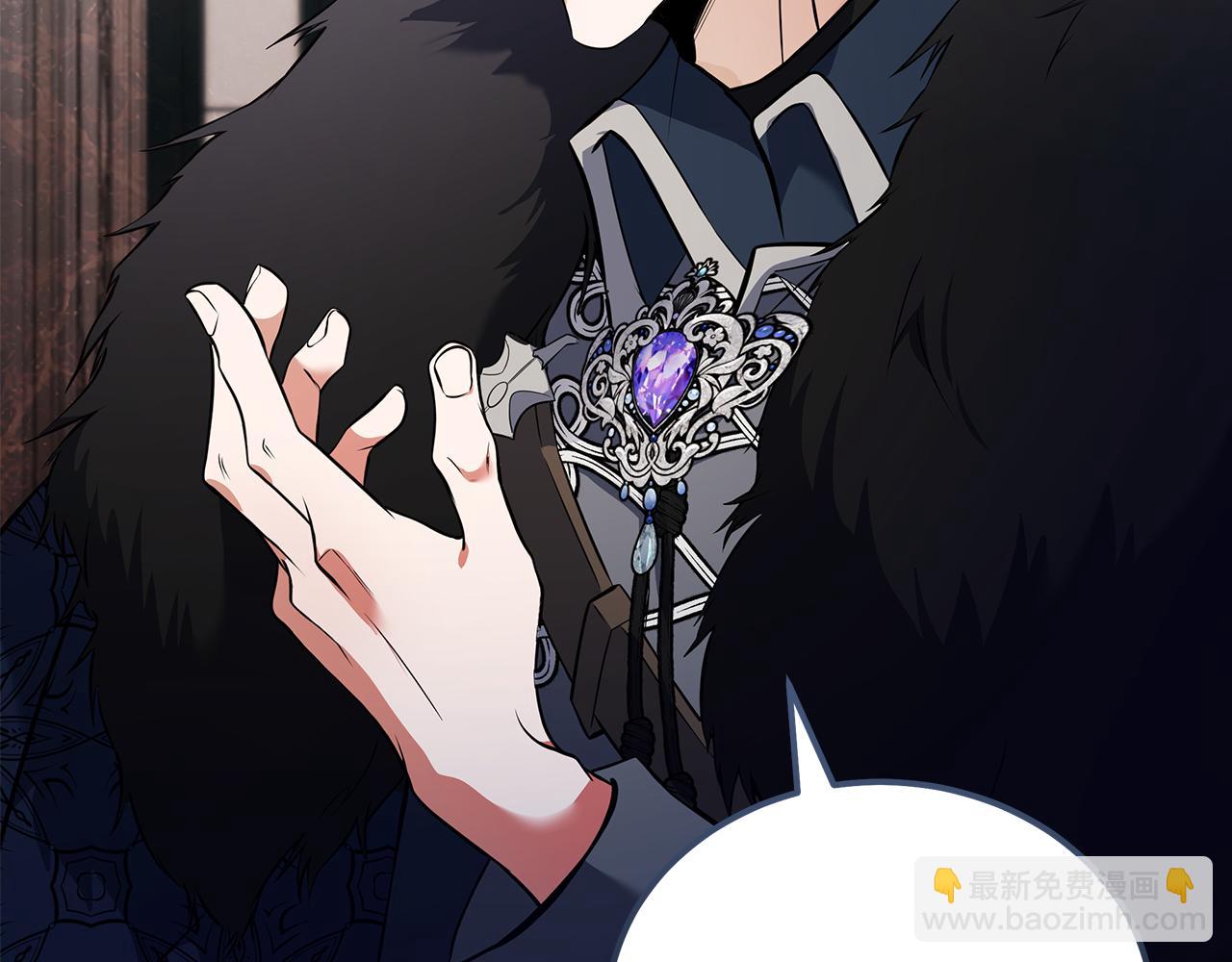 惡女的王座 - 第181話 認罪(2/5) - 3