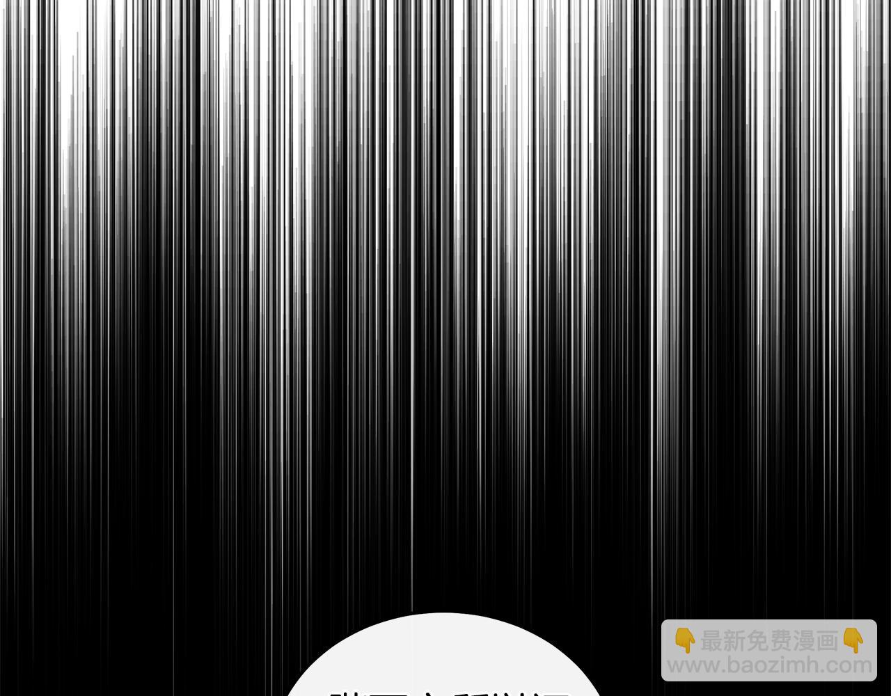 惡女的王座 - 第181話 認罪(2/5) - 5