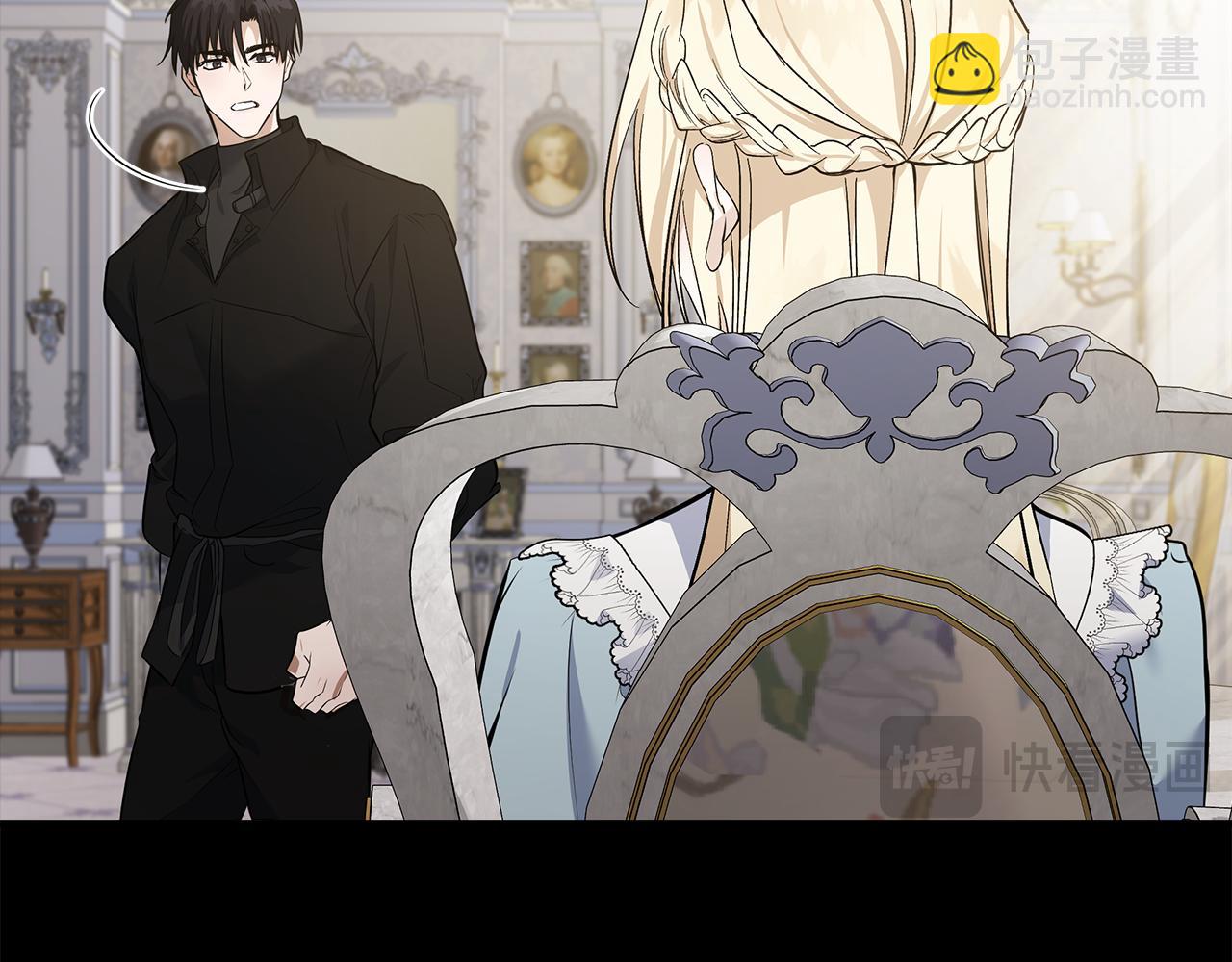 惡女的王座 - 第181話 認罪(2/5) - 1