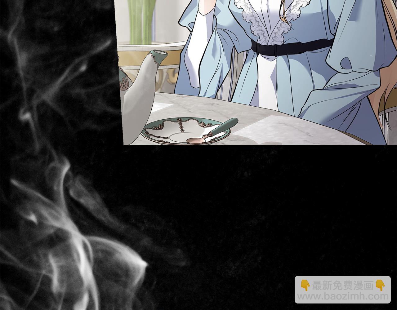 惡女的王座 - 第181話 認罪(2/5) - 4