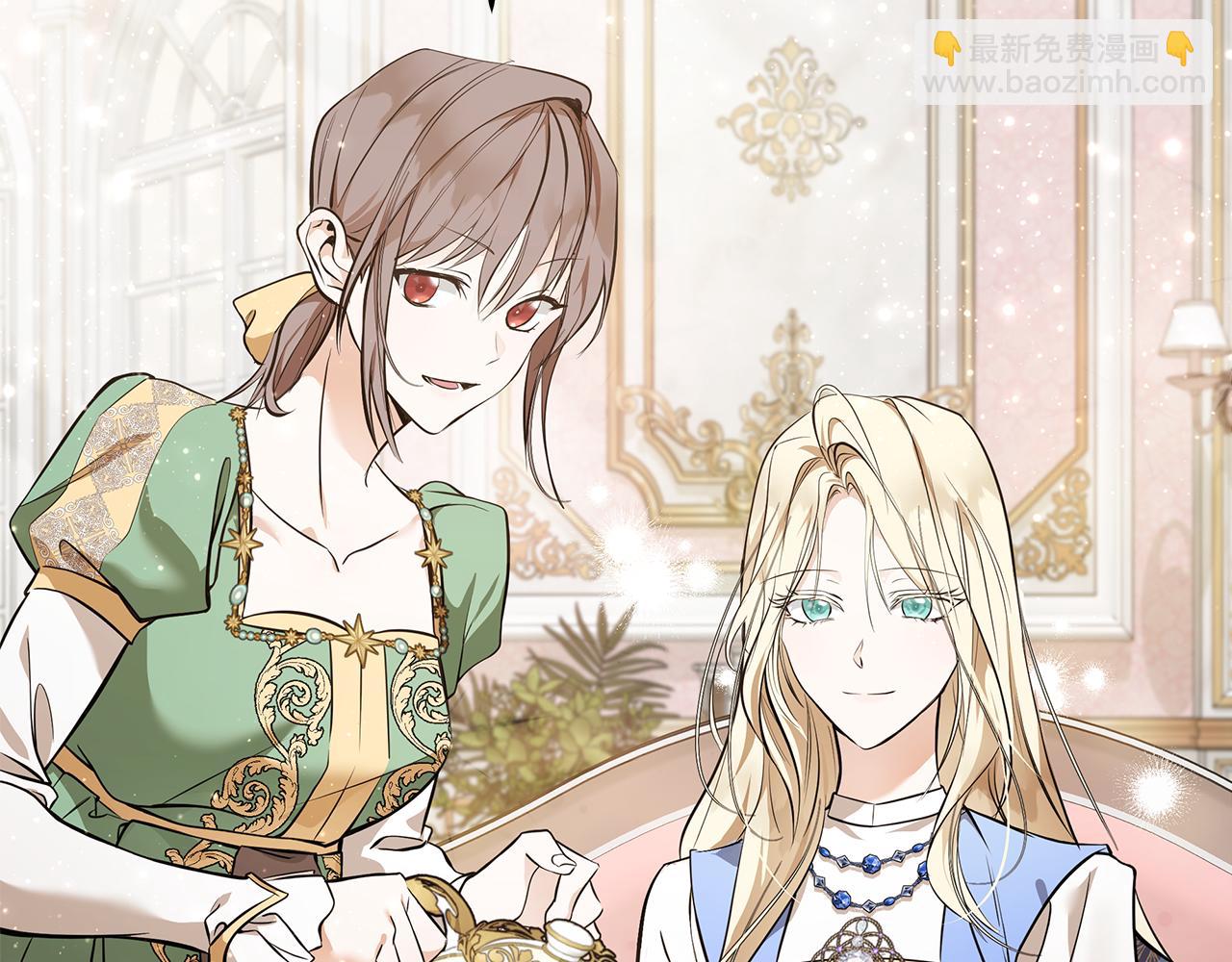 惡女的王座 - 第183話 子彈(1/5) - 6