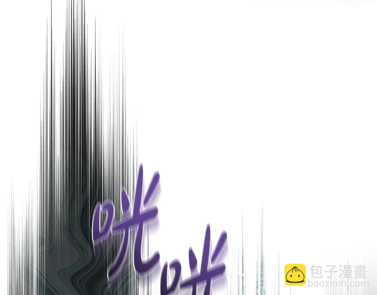 惡女的王座 - 第183話 子彈(1/5) - 8