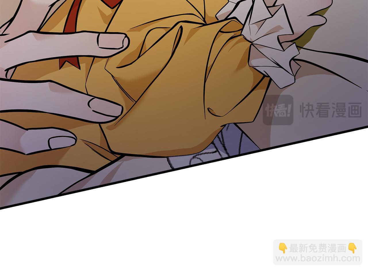 惡女的王座 - 第183話 子彈(1/5) - 5