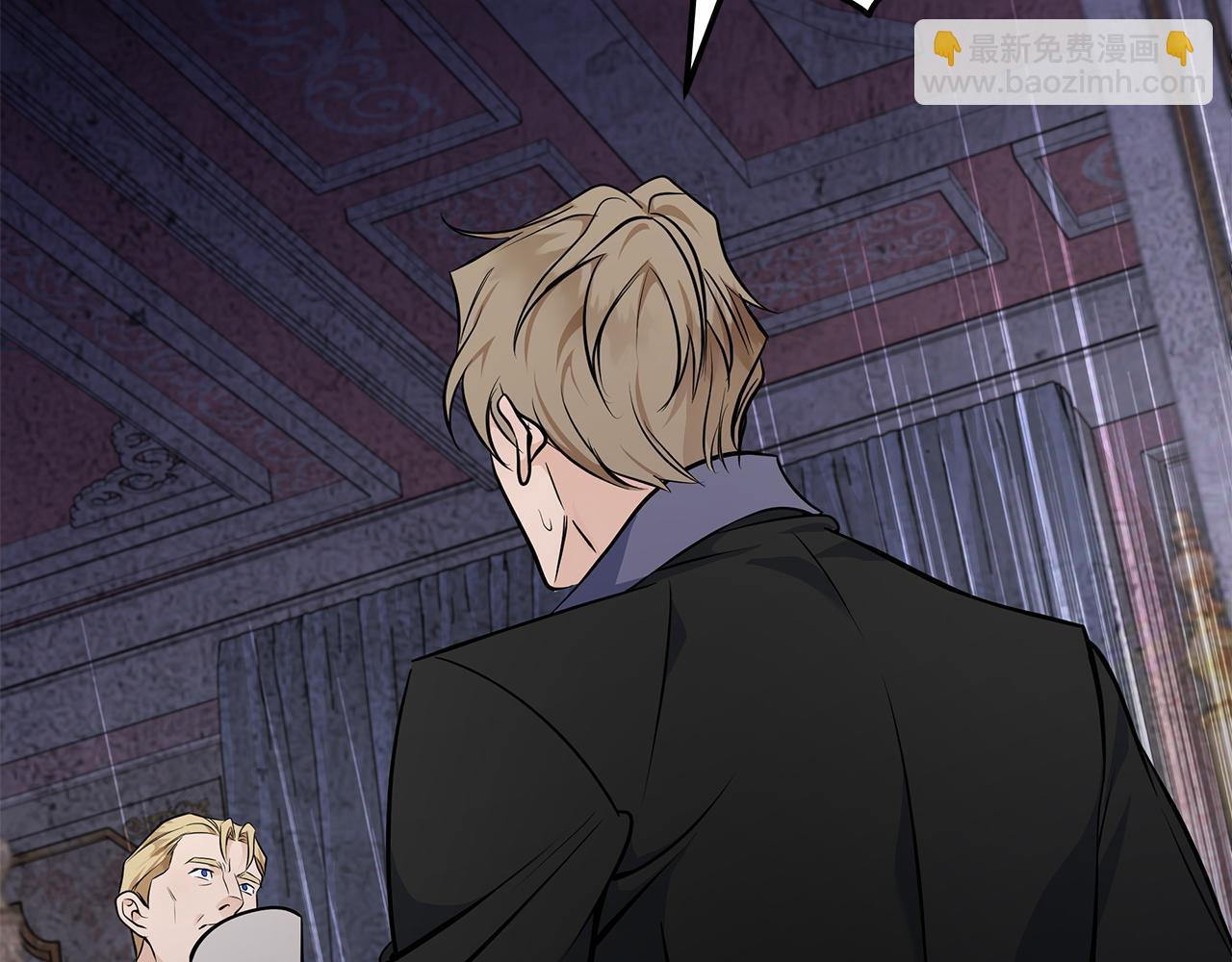 惡女的王座 - 第183話 子彈(1/5) - 7