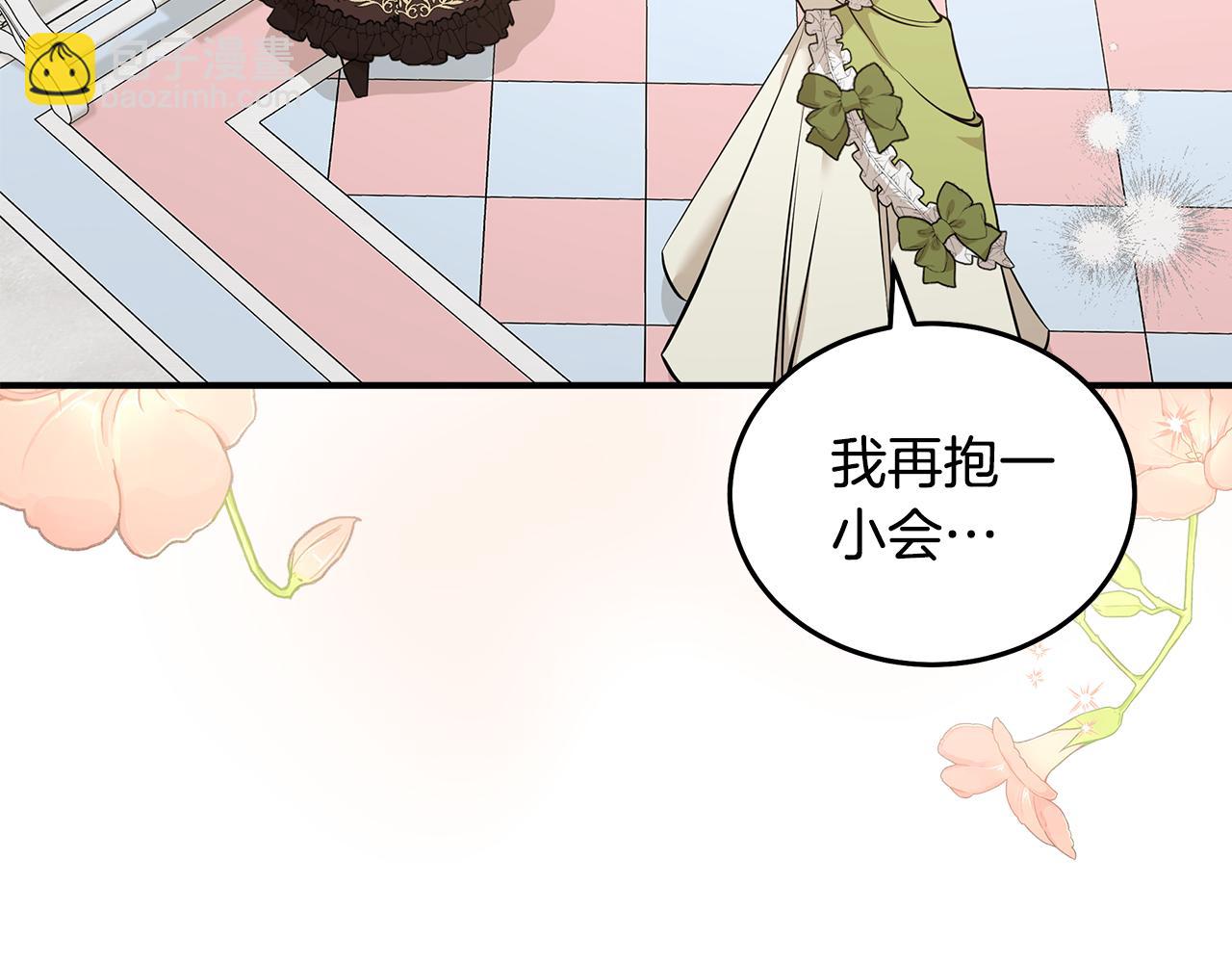 惡女的王座 - 第183話 子彈(1/5) - 3