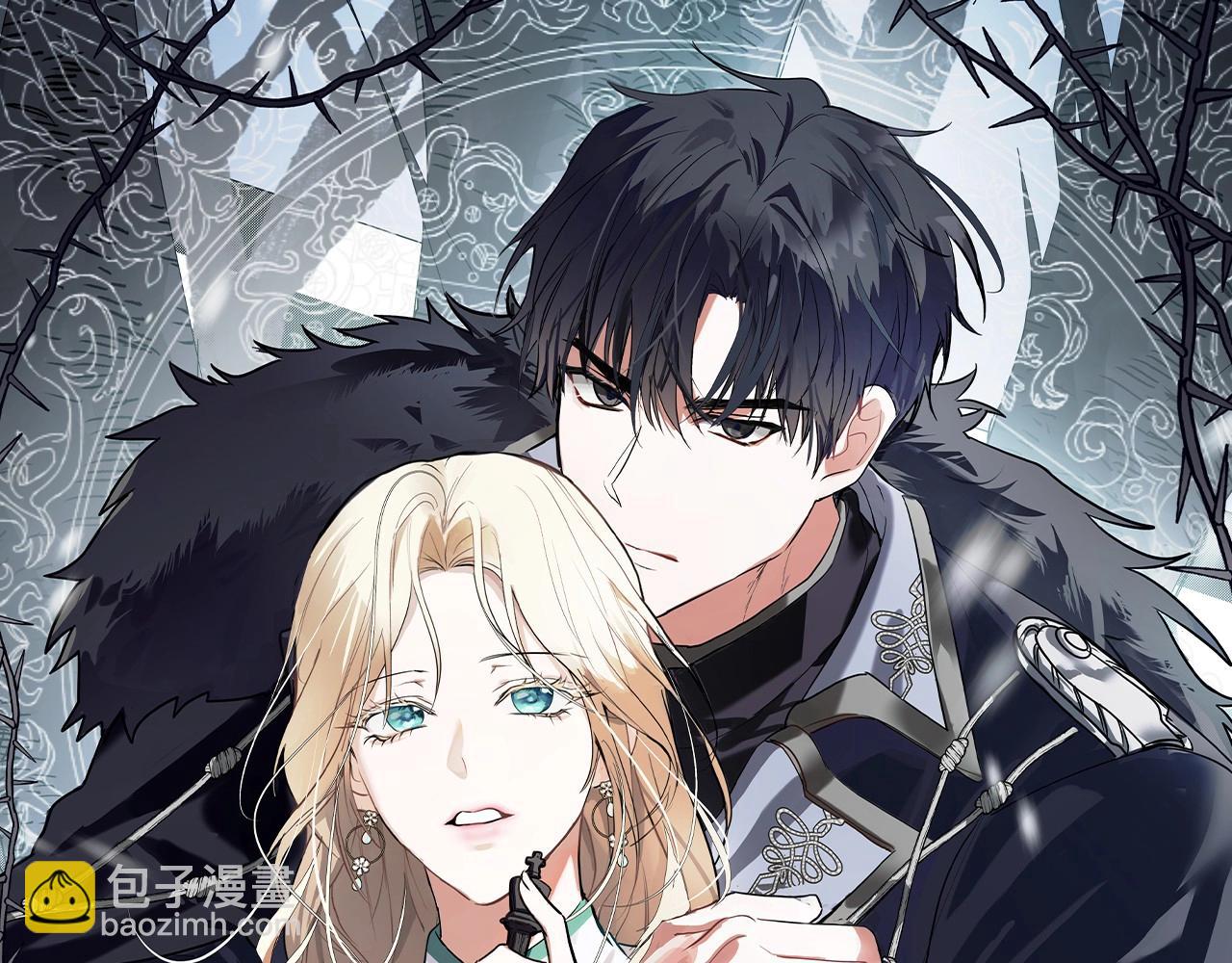 惡女的王座 - 第183話 子彈(1/5) - 6