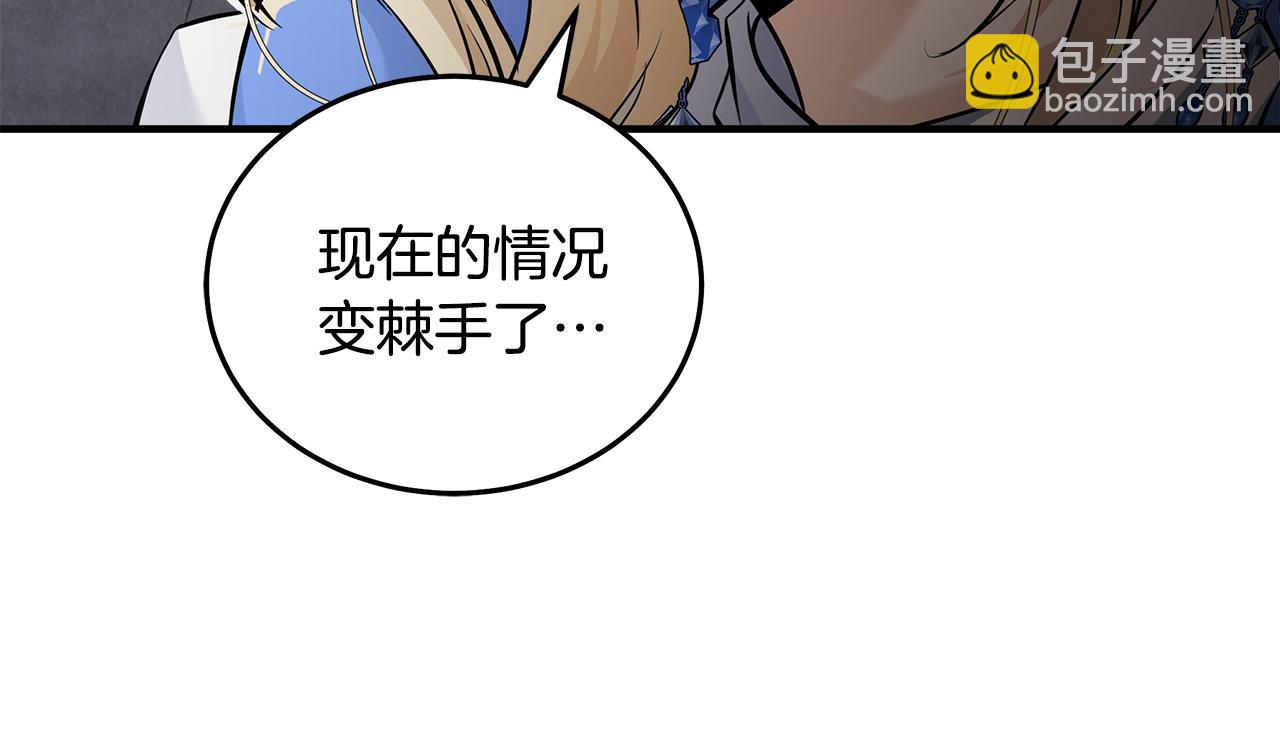 惡女的王座 - 第183話 子彈(1/5) - 5