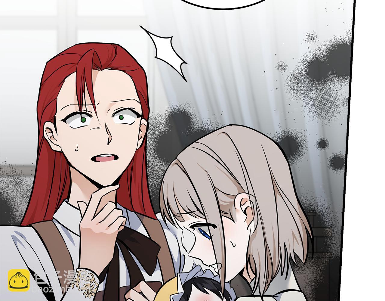 惡女的王座 - 第183話 子彈(1/5) - 7