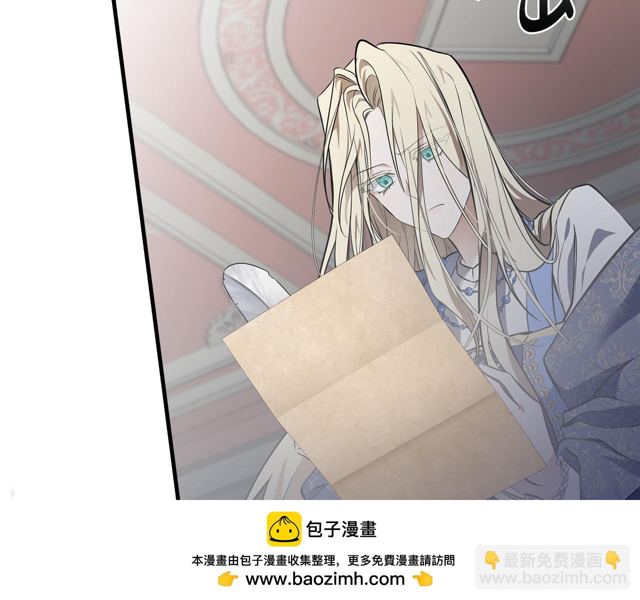 惡女的王座 - 第183話 子彈(1/5) - 2