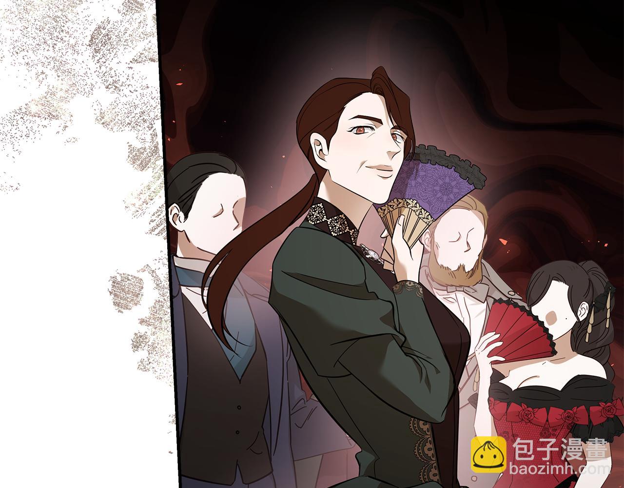 惡女的王座 - 第185話 出謀劃策(3/5) - 2