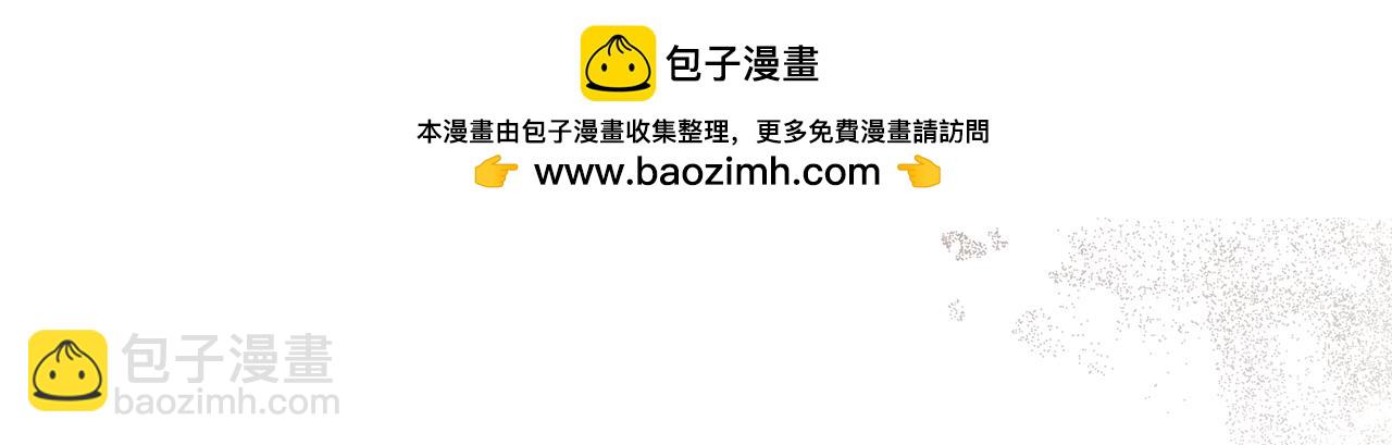 惡女的王座 - 第185話 出謀劃策(3/5) - 4