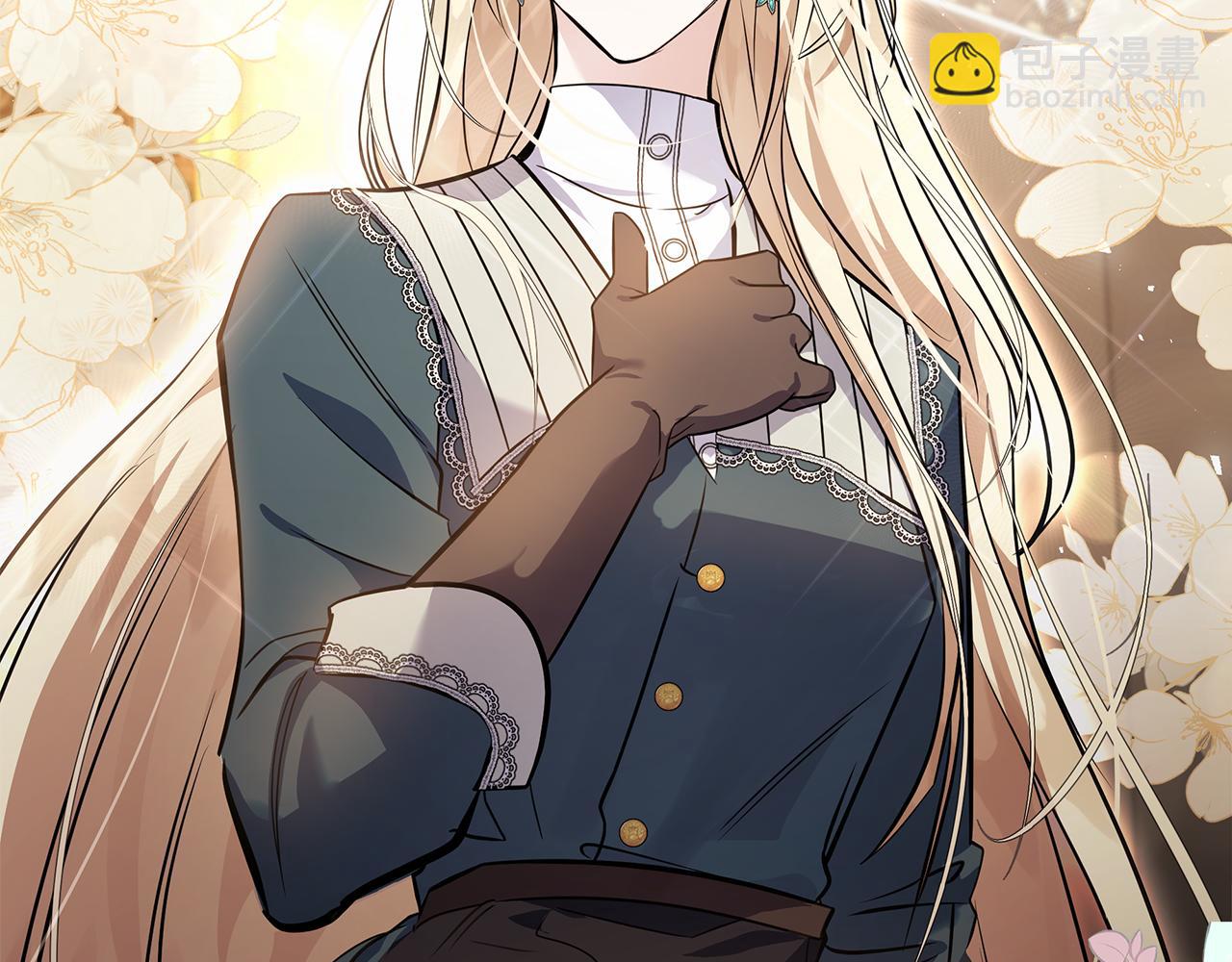 惡女的王座 - 第185話 出謀劃策(3/5) - 1