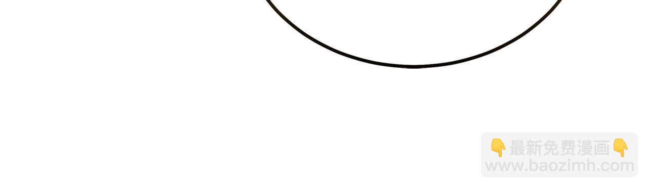 惡女的王座 - 第185話 出謀劃策(3/5) - 7