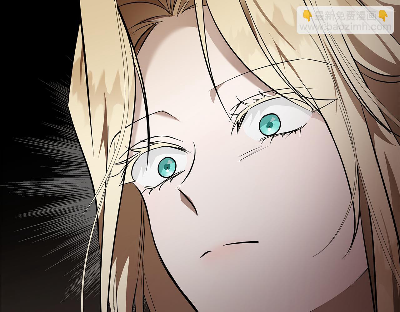 惡女的王座 - 第185話 出謀劃策(1/5) - 6