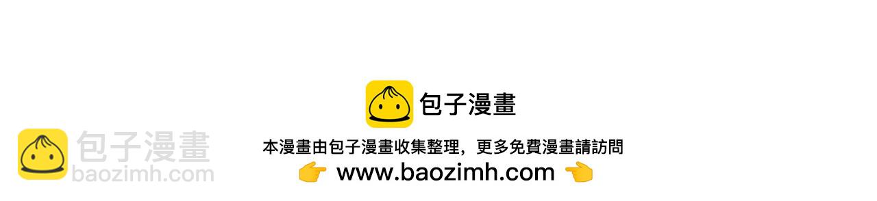 惡女的王座 - 第185話 出謀劃策(3/5) - 6