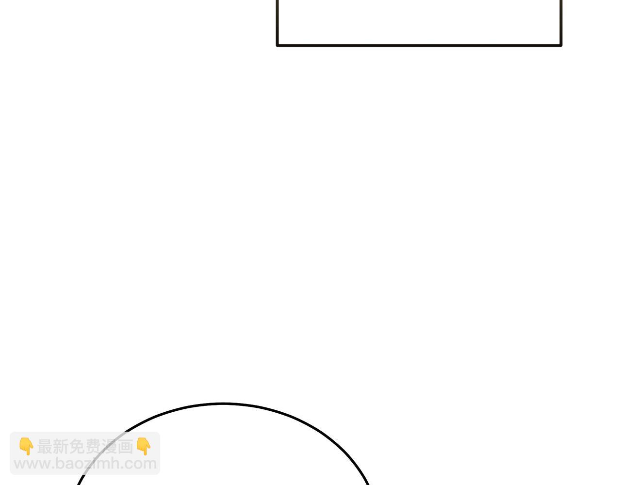 惡女的王座 - 第185話 出謀劃策(4/5) - 8