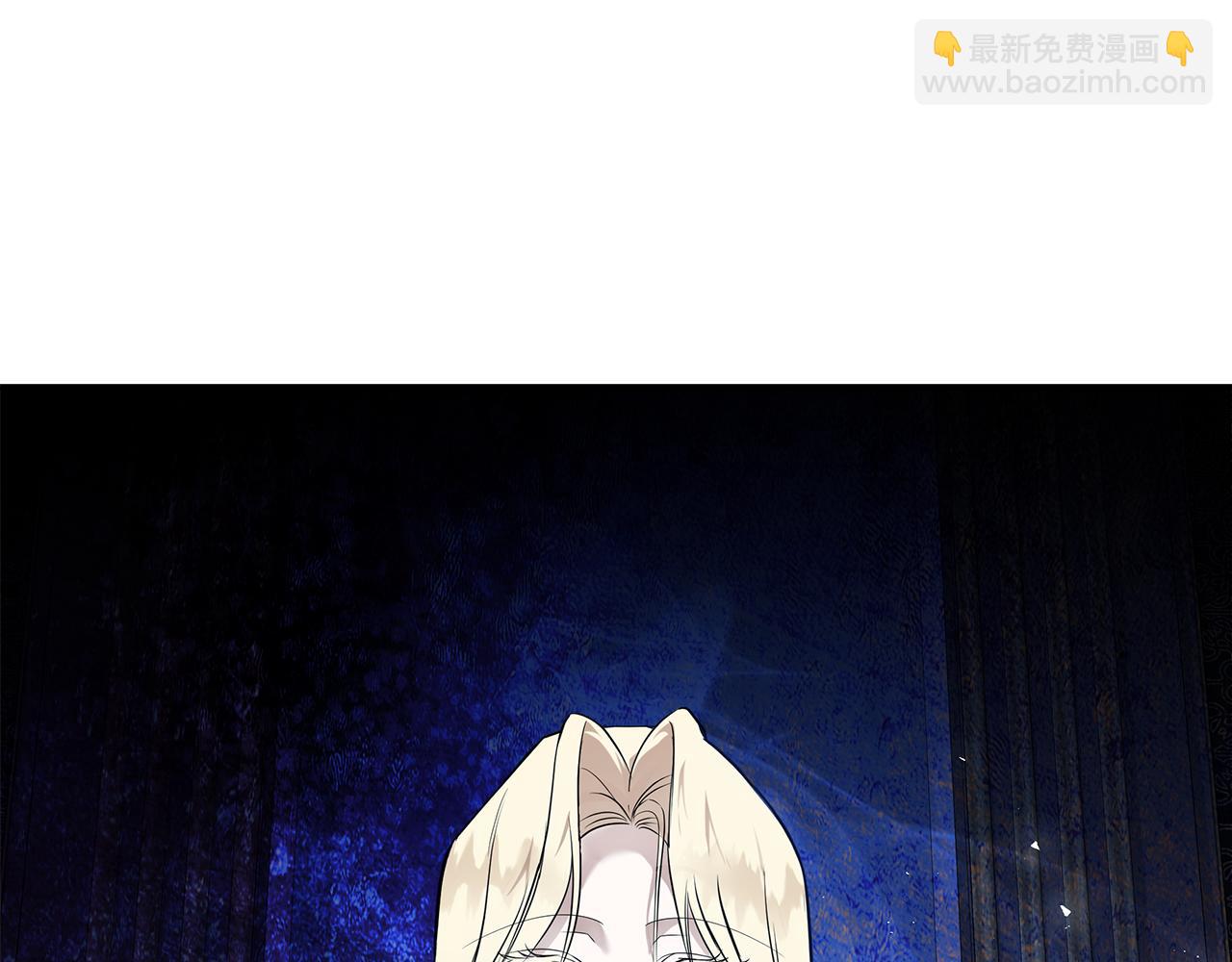 惡女的王座 - 第185話 出謀劃策(1/5) - 8