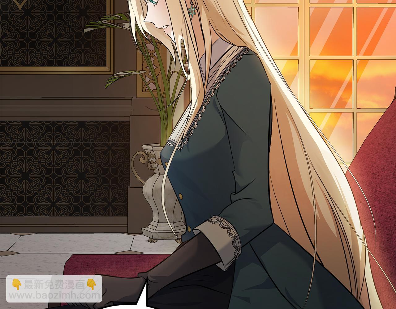 惡女的王座 - 第185話 出謀劃策(4/5) - 2