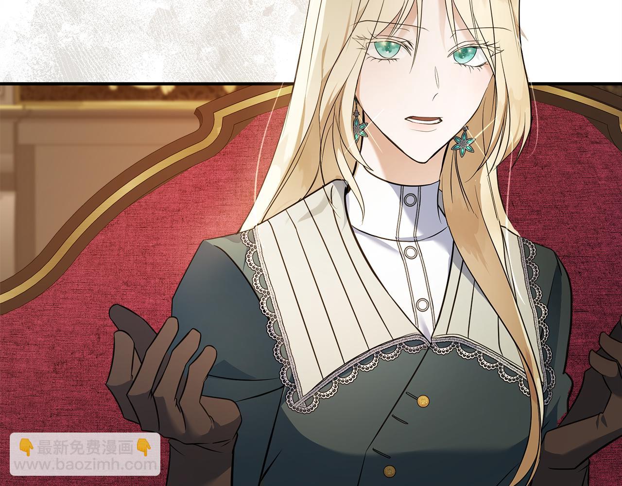 惡女的王座 - 第185話 出謀劃策(4/5) - 3