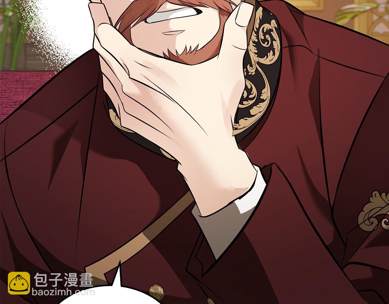 惡女的王座 - 第185話 出謀劃策(4/5) - 7