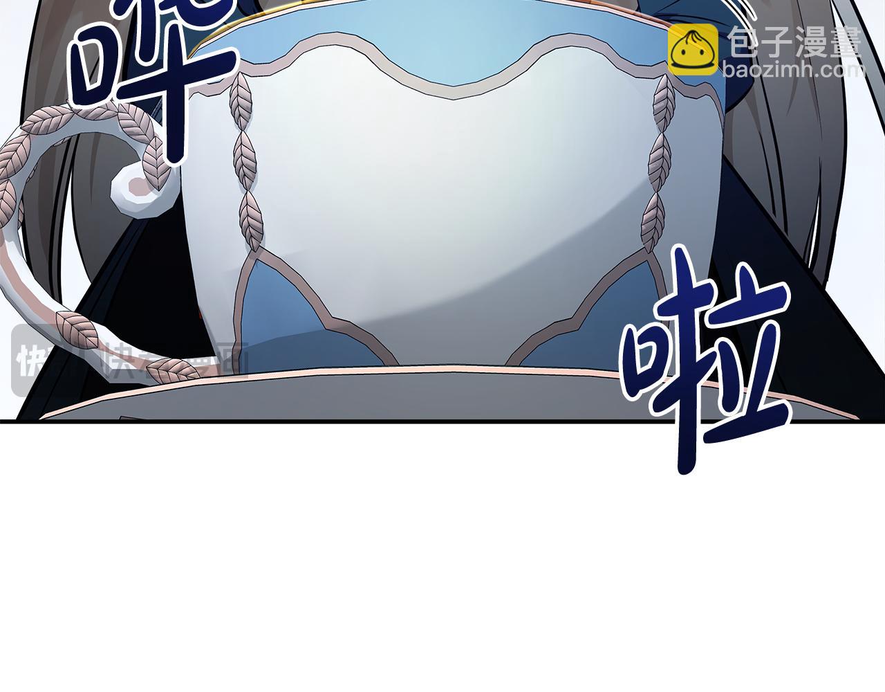 惡女的王座 - 第185話 出謀劃策(1/5) - 2