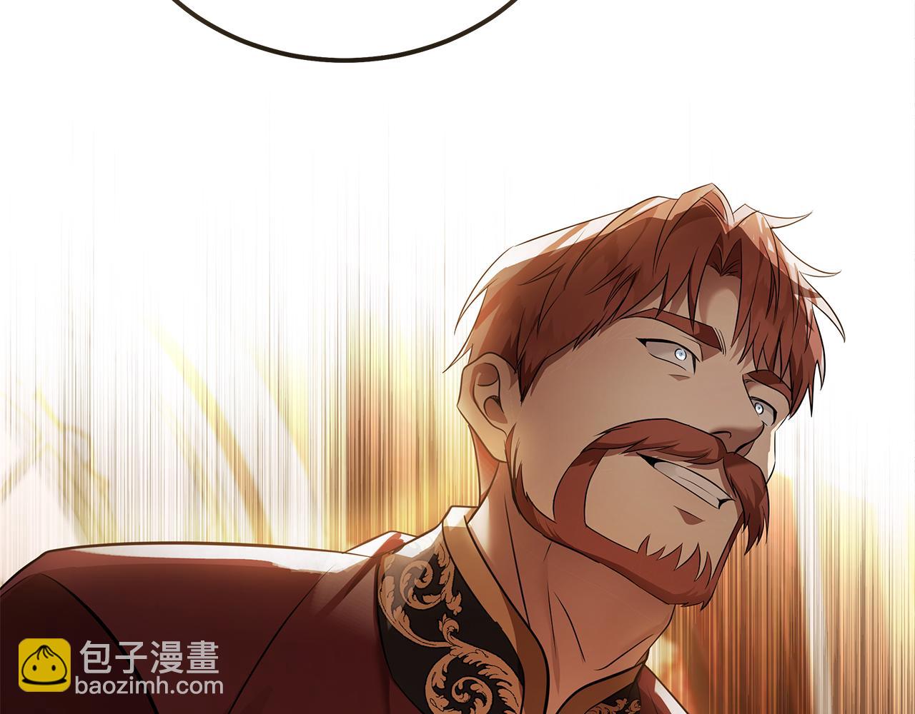 惡女的王座 - 第185話 出謀劃策(4/5) - 3