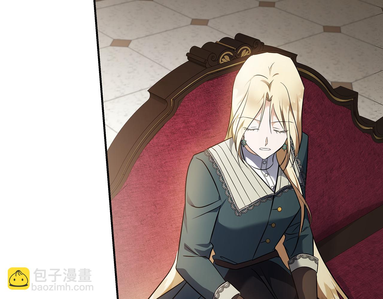 惡女的王座 - 第185話 出謀劃策(4/5) - 2