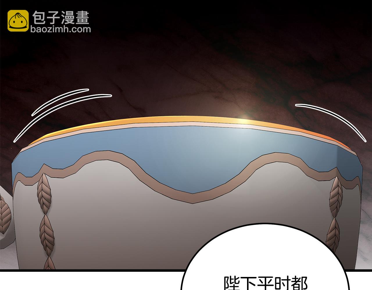 惡女的王座 - 第185話 出謀劃策(1/5) - 4