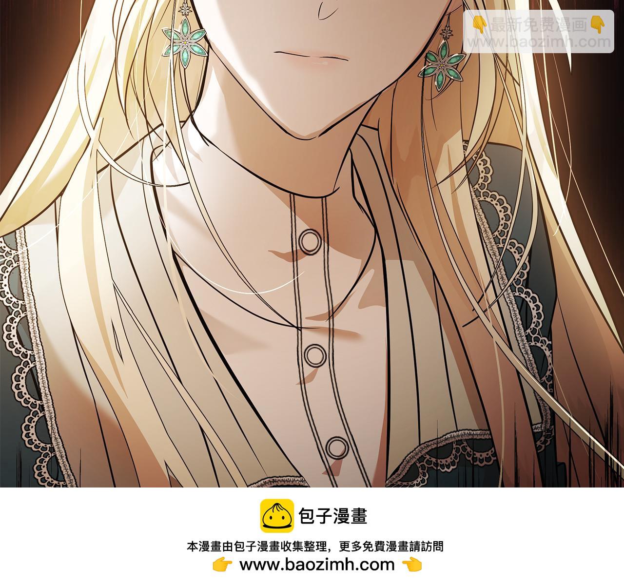 惡女的王座 - 第185話 出謀劃策(4/5) - 6