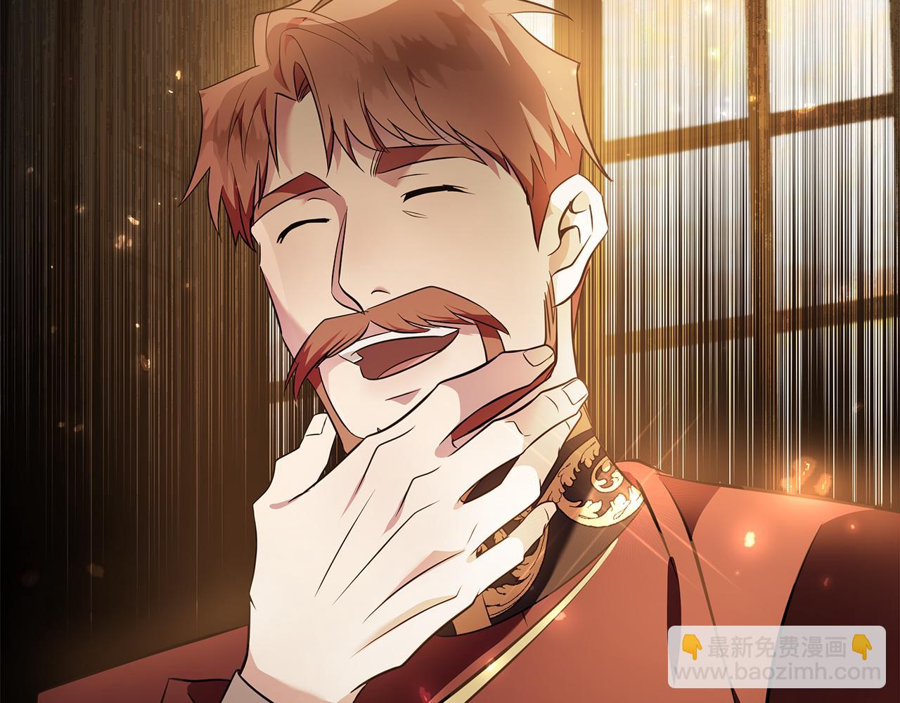 惡女的王座 - 第185話 出謀劃策(5/5) - 1