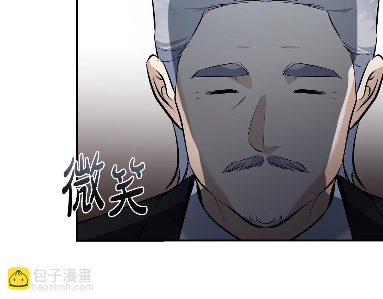 惡女的王座 - 第185話 出謀劃策(1/5) - 2