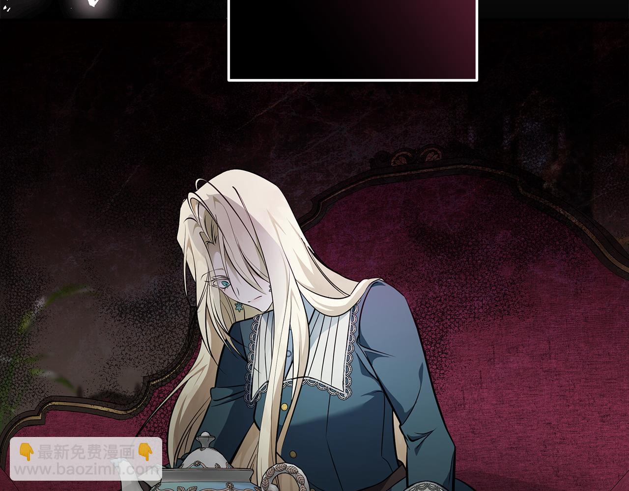 惡女的王座 - 第185話 出謀劃策(1/5) - 5