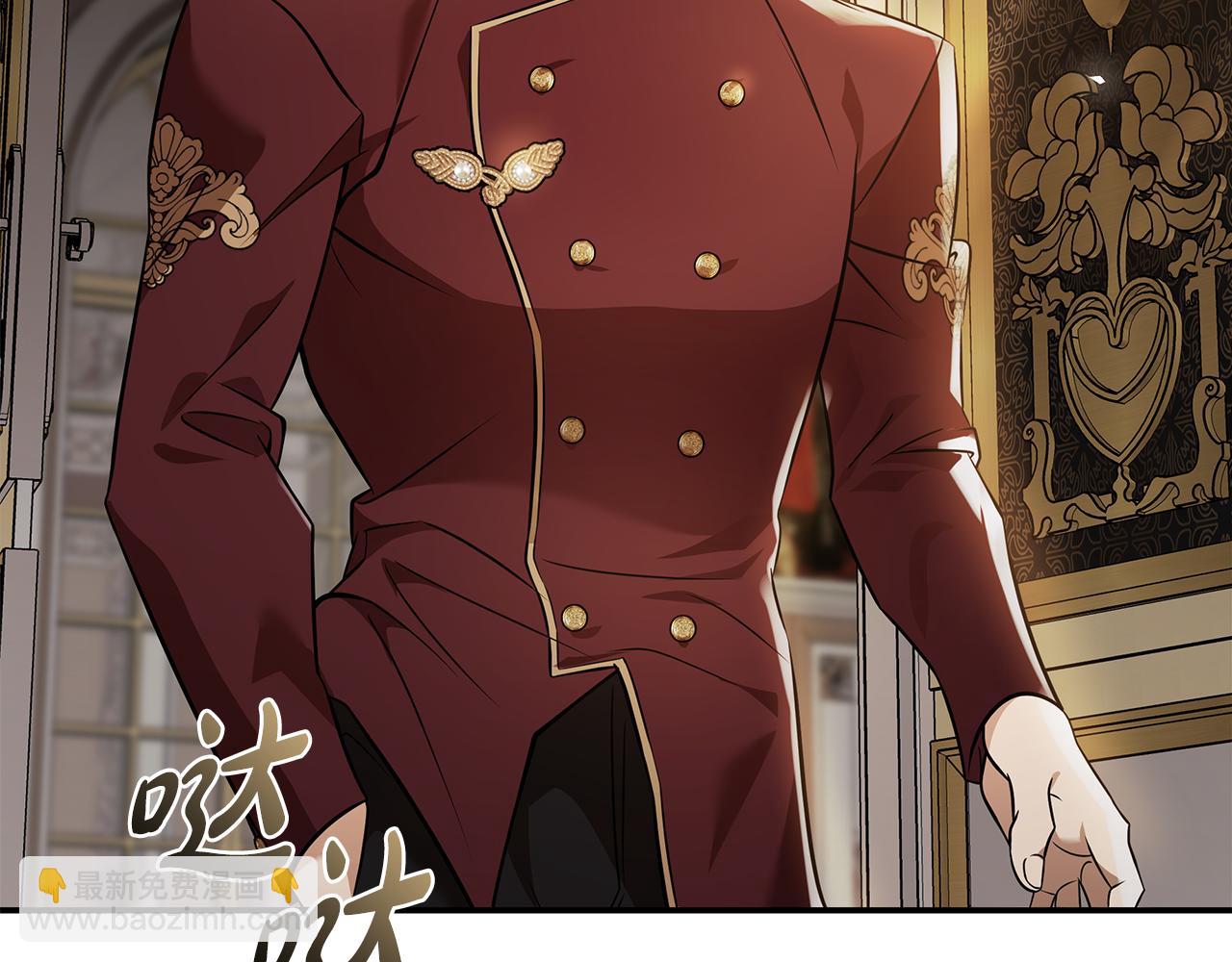 惡女的王座 - 第185話 出謀劃策(2/5) - 7