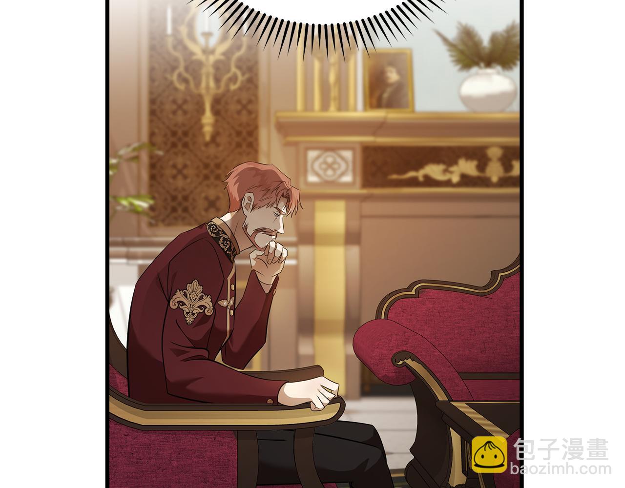 惡女的王座 - 第185話 出謀劃策(2/5) - 2