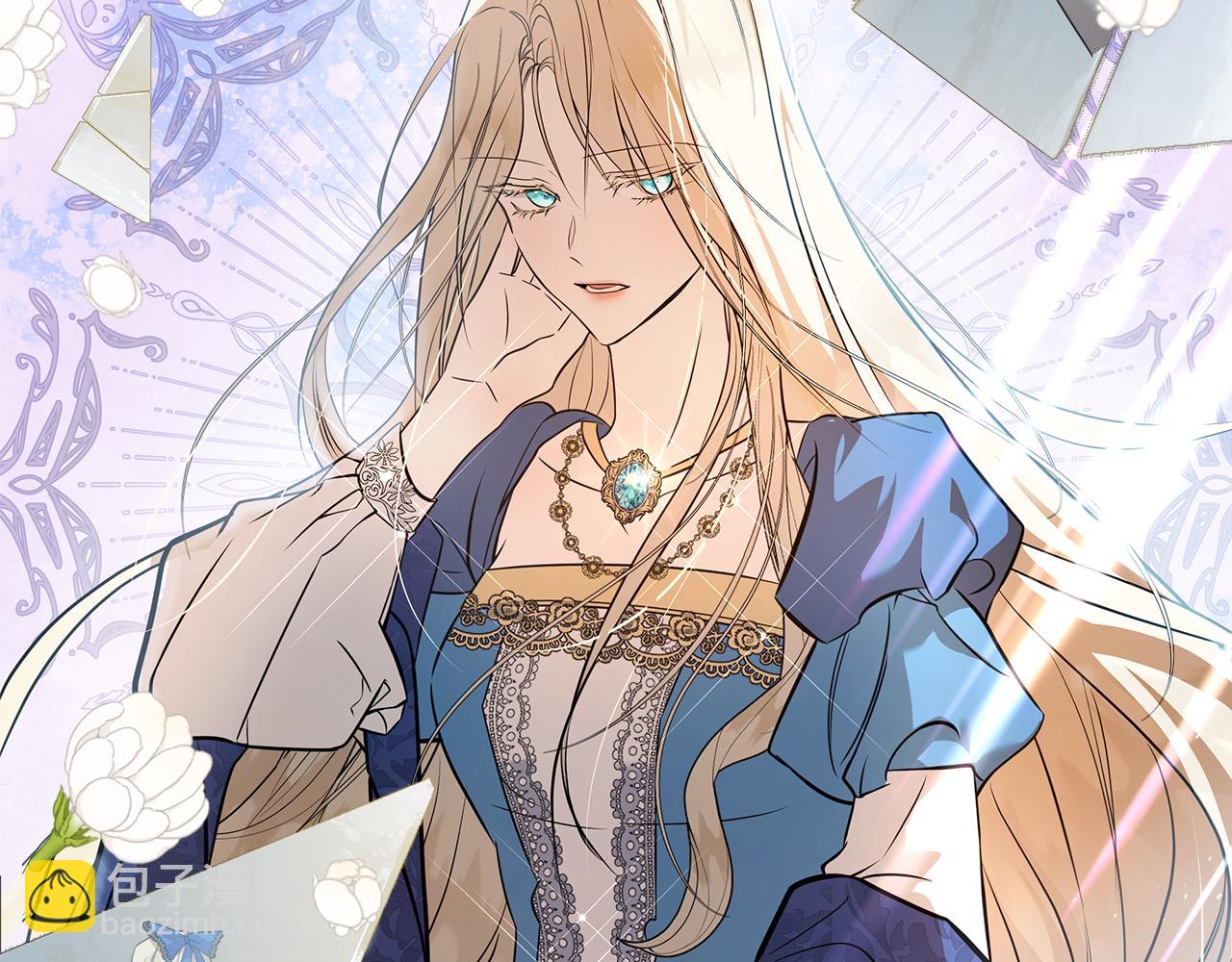 惡女的王座 - 第185話 出謀劃策(2/5) - 8