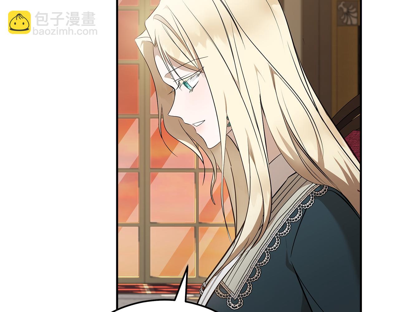 惡女的王座 - 第185話 出謀劃策(2/5) - 6