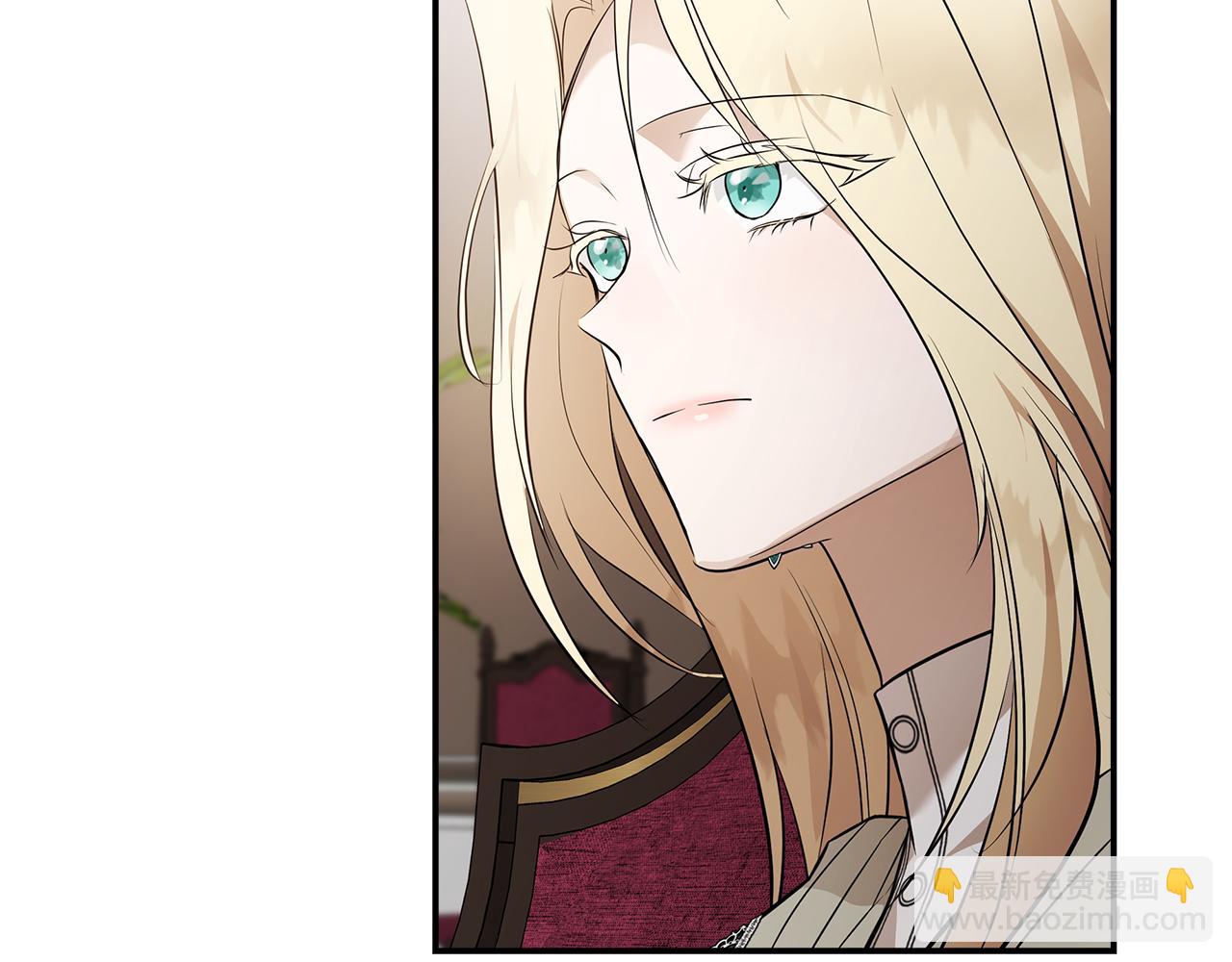 惡女的王座 - 第185話 出謀劃策(2/5) - 3